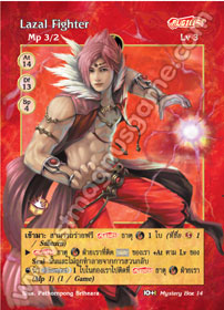 Lazal Fighter