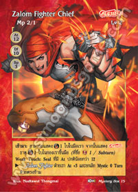 Zalom Fighter Chief