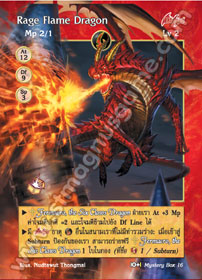 Rage Flame Dragon
