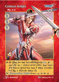 Crimson Knight
