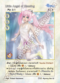 Little Angel of Blessing