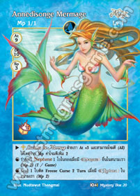 Annedisonge Mermage