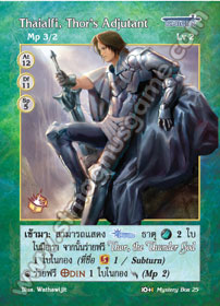 Thaialfi, Thor's Adjutant