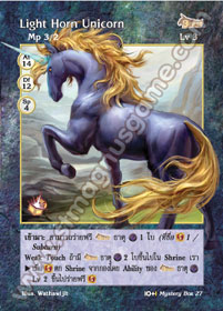 Light Horn Unicorn
