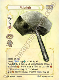 Mjolnir