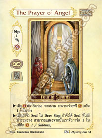 The Prayer of Angel