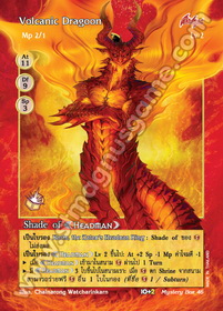 Volcanic Dragoon