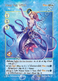 Deep Sea Witch