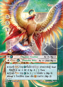 Thunder Eagle