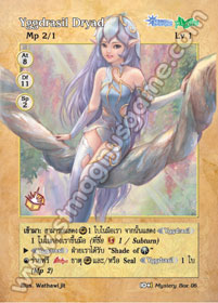 Yggdrasil Dryad