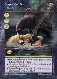 Corpse Cornix