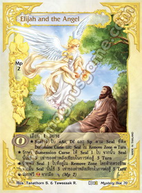 Elijah and the Angel