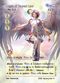Angel of Sacred Law