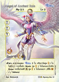 Angel of Ancient Rule
