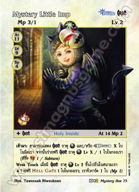Mystery Little Imp