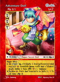 Adventure Doll