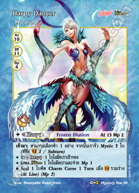 Harpy Dancer