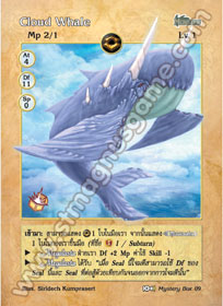 Cloud Whale