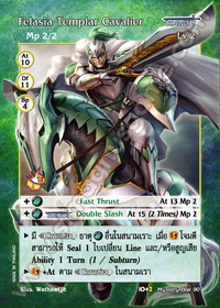 Felasia Templar Cavalier