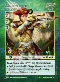 GGA Musketeer
