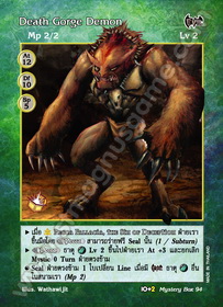 Death Gorge Demon