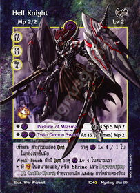 Hell Knight