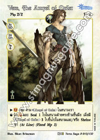 Vere, the Angel of Order