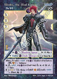 Madoc, the Mad King