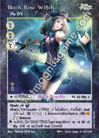 Black Rose Witch