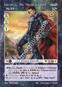 Infernero, the Dread Knight