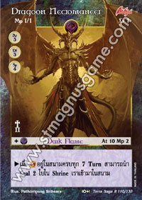 Dragoon Necromancer