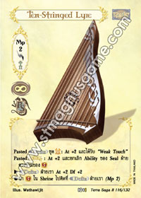 Ten-Stringed Lyre