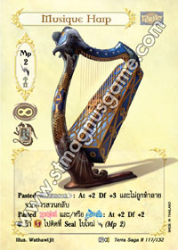 Musique Harp