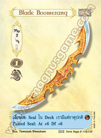 Blade Boomerang