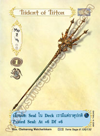 Trident of Triton
