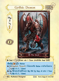 Gothic Demon