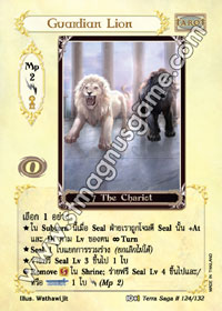 Guardian Lion
