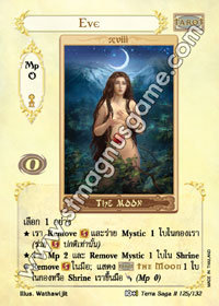 Eve