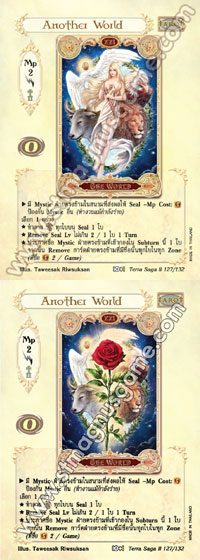 Another World