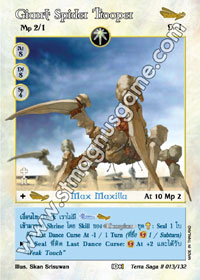 Giant Spider Trooper