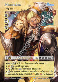 Heracles