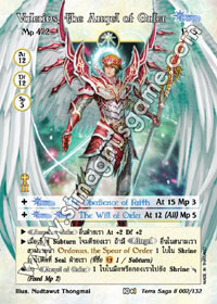 Valerius, the Angel of Order