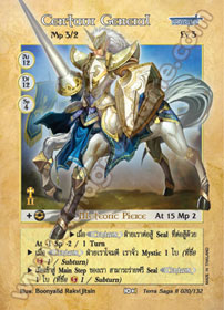 Centaur General