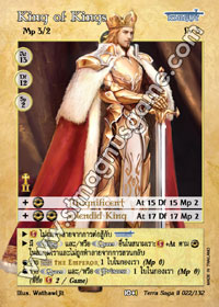 King of Kings