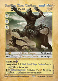 Panther Tiger Centaur