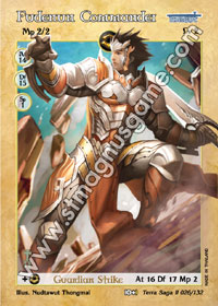 Fudenun Commander