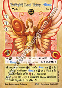Twilight Leaf Fairy
