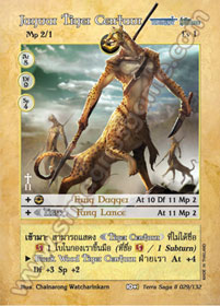 Jaguar Tiger Centaur