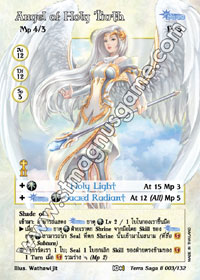 Angel of Holy Truth