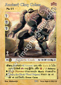Ancient Clay Golem